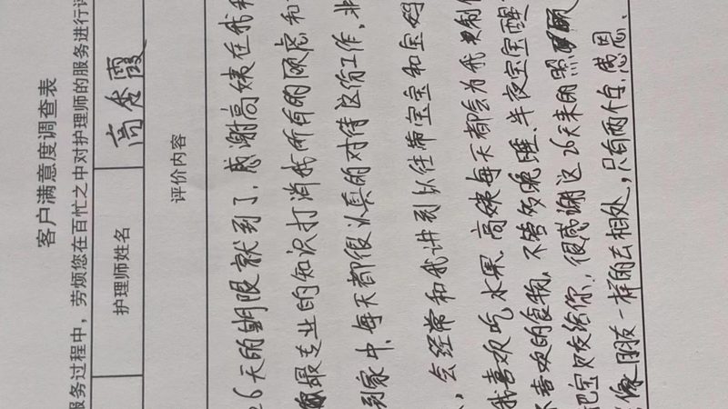 小标题：产后恢复的重要性