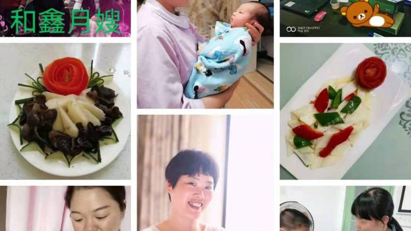 小儿推拿培训哪家正规