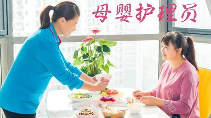 小标题：上海育儿嫂和月嫂市场的现状